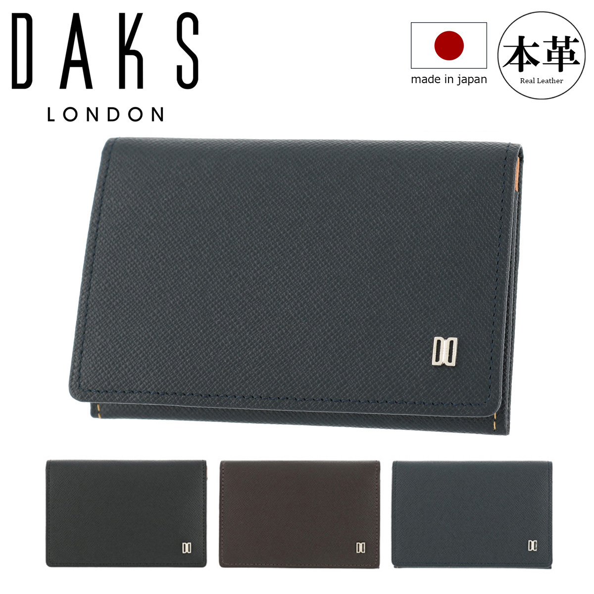 ダックス 長財布 ラスターメンズ DP35020 DAKS 束入 本革 レザー ダックス 長財布 luxe DP38022 DAKS 本革 メンズ | 長財布