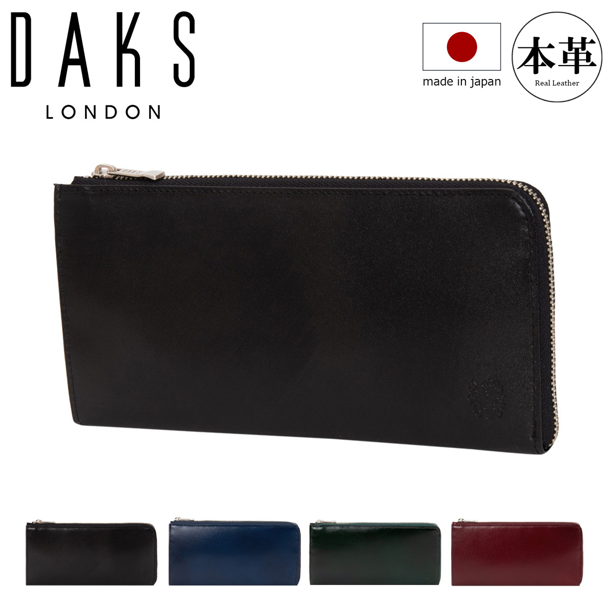 Daqers レザー 長財布 ブラック DAKS（ダックス） 長財布 luxe DP38022 DAKS 日本製 本革 メンズ