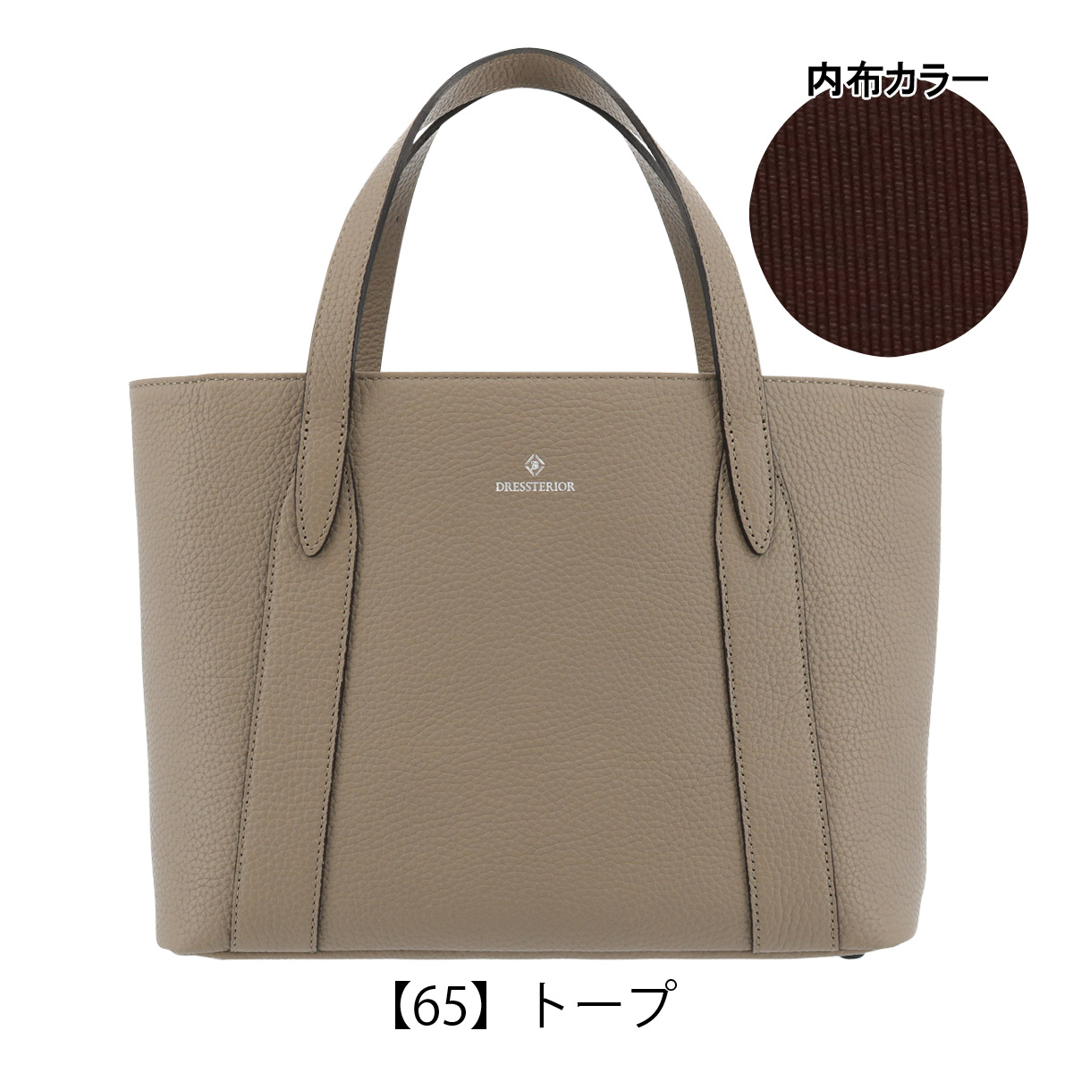 DRESSTERIOR（ドレステリア） トートバッグ 本革 メンズ レディース