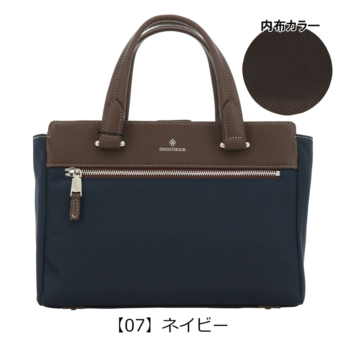 DRESSTERIOR ドレステリア トートバッグ ミニトート メンズ