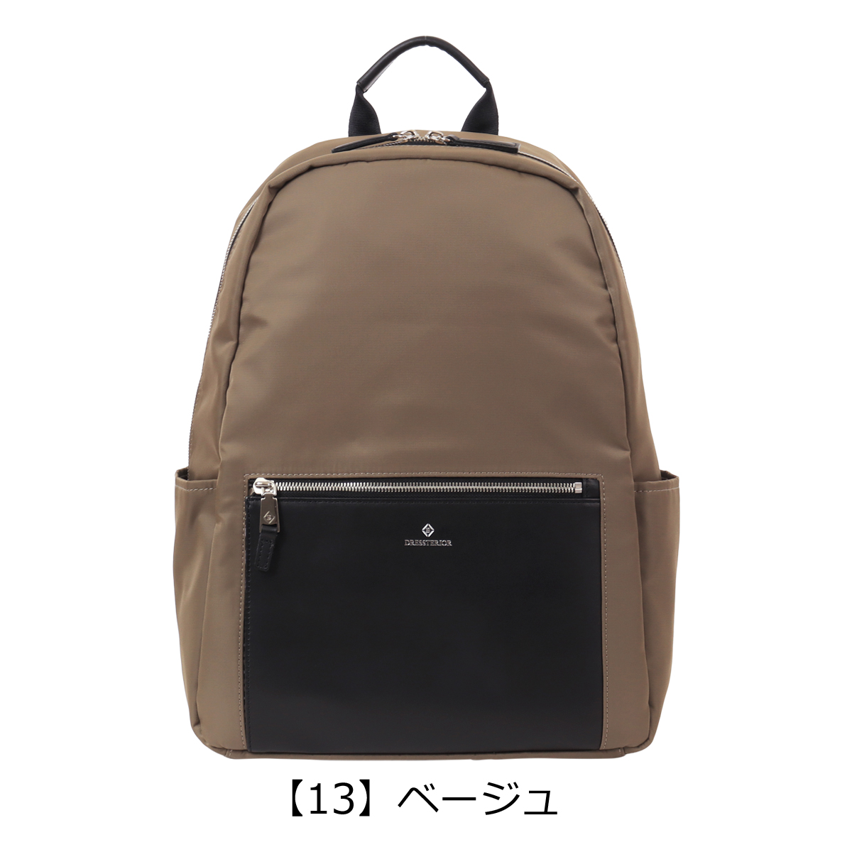 DRESSTERIOR（ドレステリア） リュック メンズ レディース バック