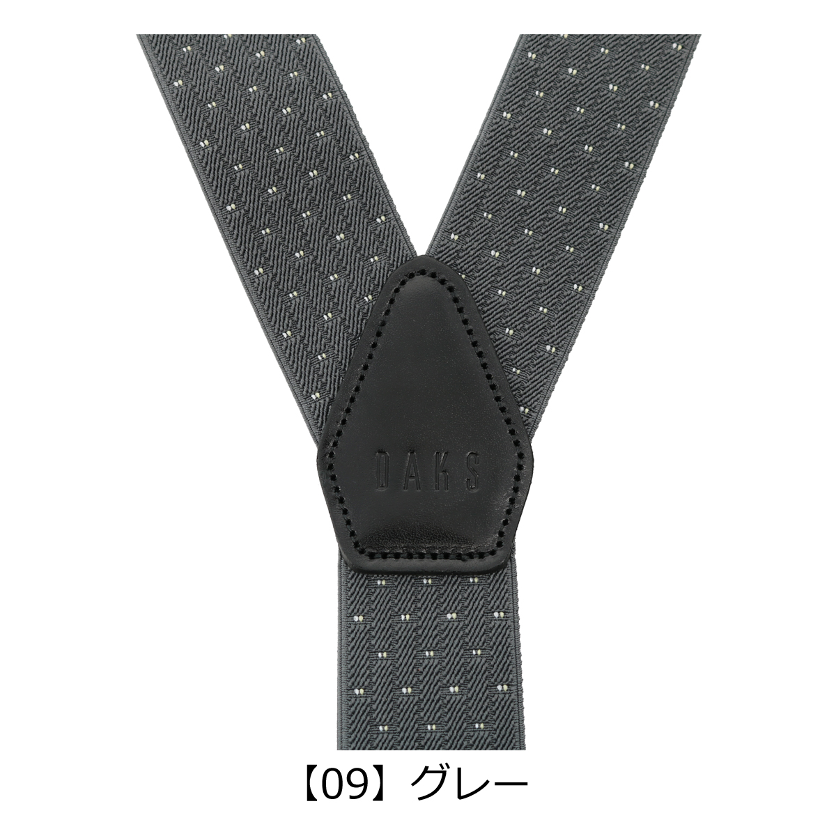 新品未開封　DAKS ブラック メンズ　サスペンダー DAKS ダックス サスペンダー DS11880 メンズ 本革 レザー 日本製