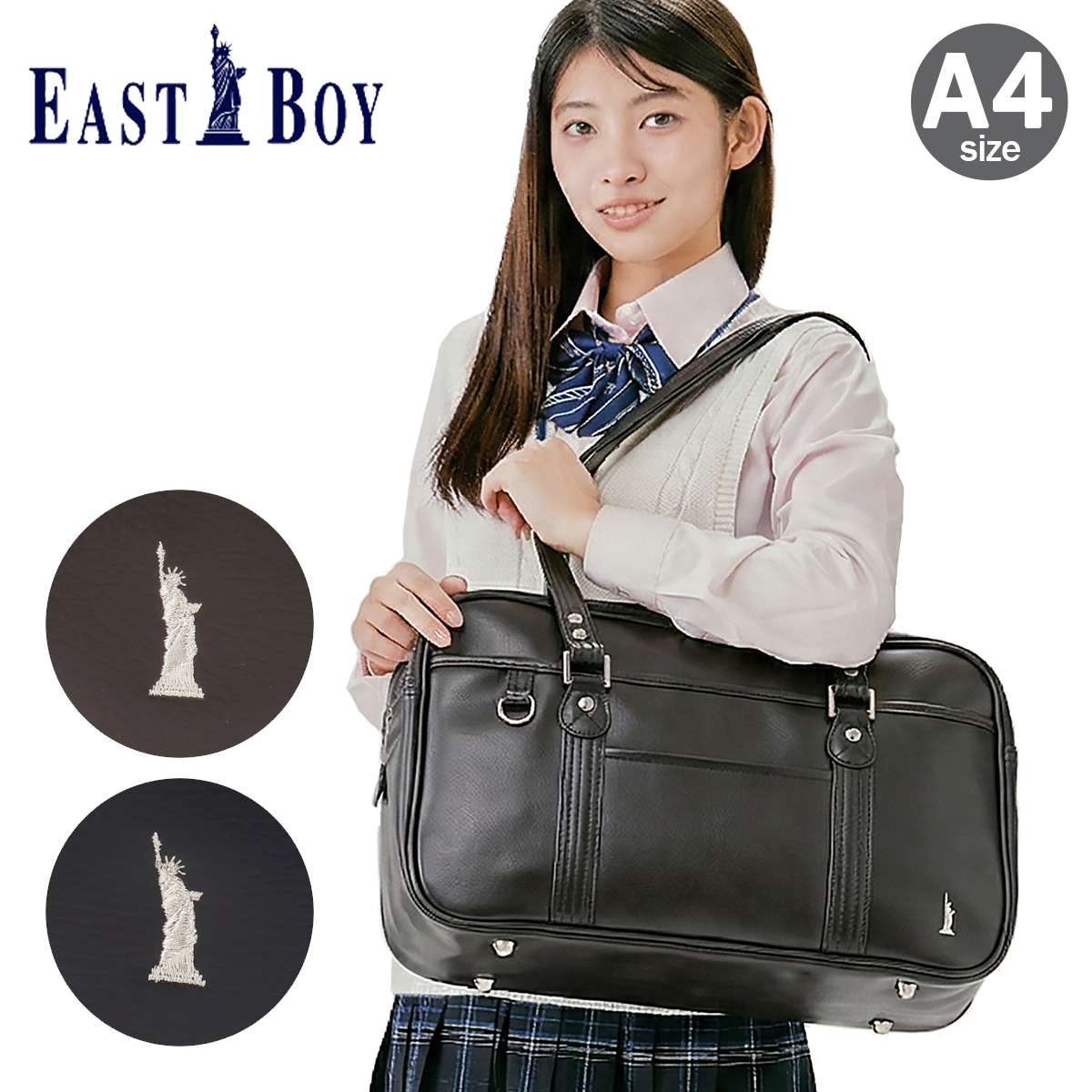 EASTBOY（イーストボーイ） スクールバッグ スクバ 合皮 ヴィーナス