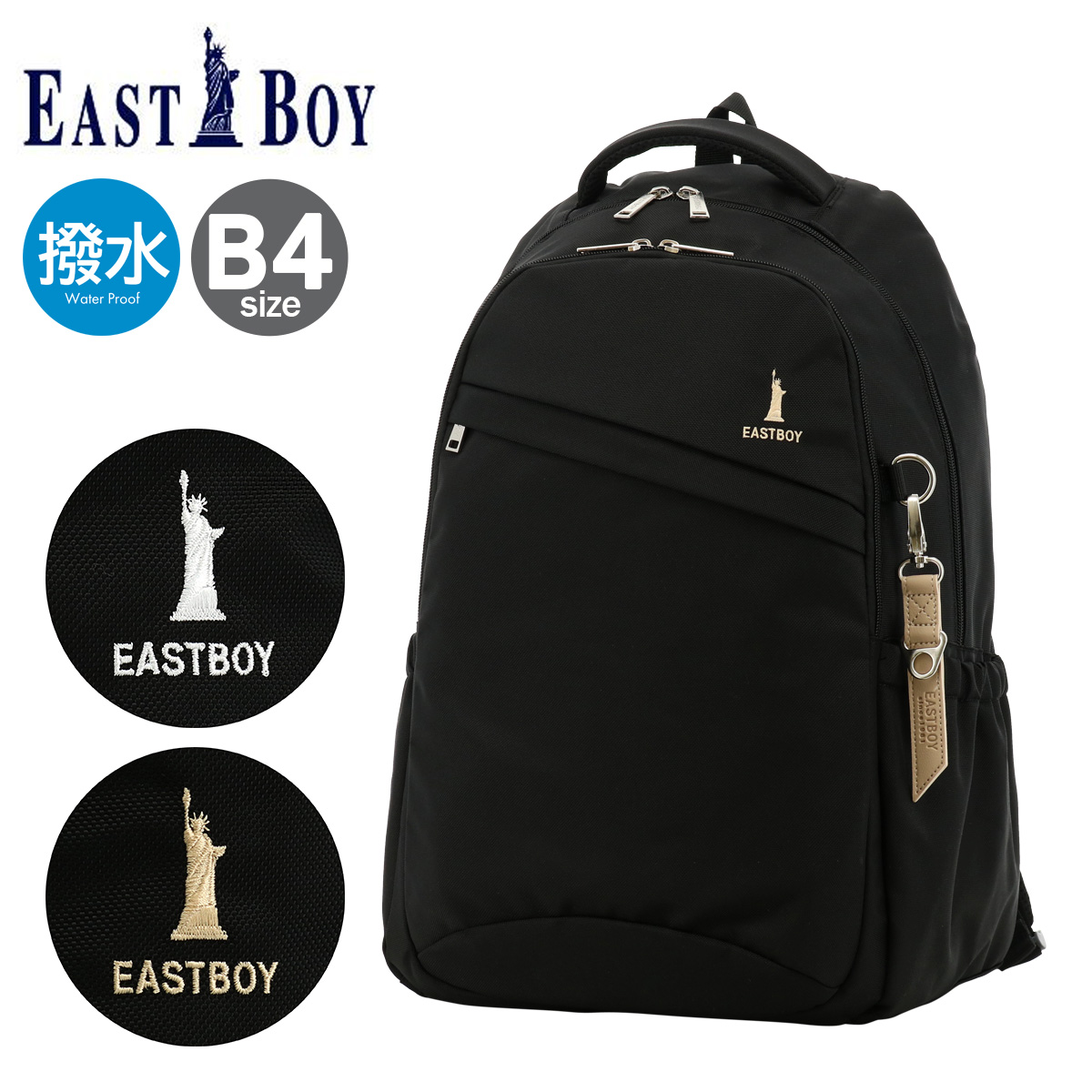 新品送料無料EASTBOY(イーストボーイ)リュック サックス28L EBA28 eba28-10.jpg