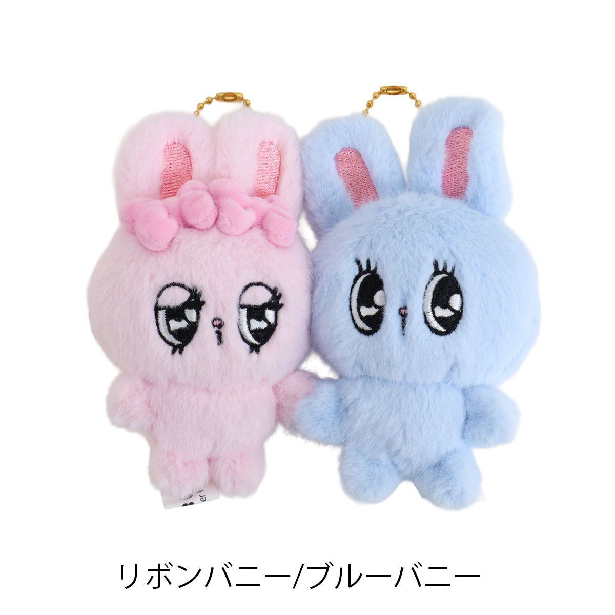ブラックライトで光る！バニージェル　キャラクターストラップ　4体セット ebkeyholder_7.jpg