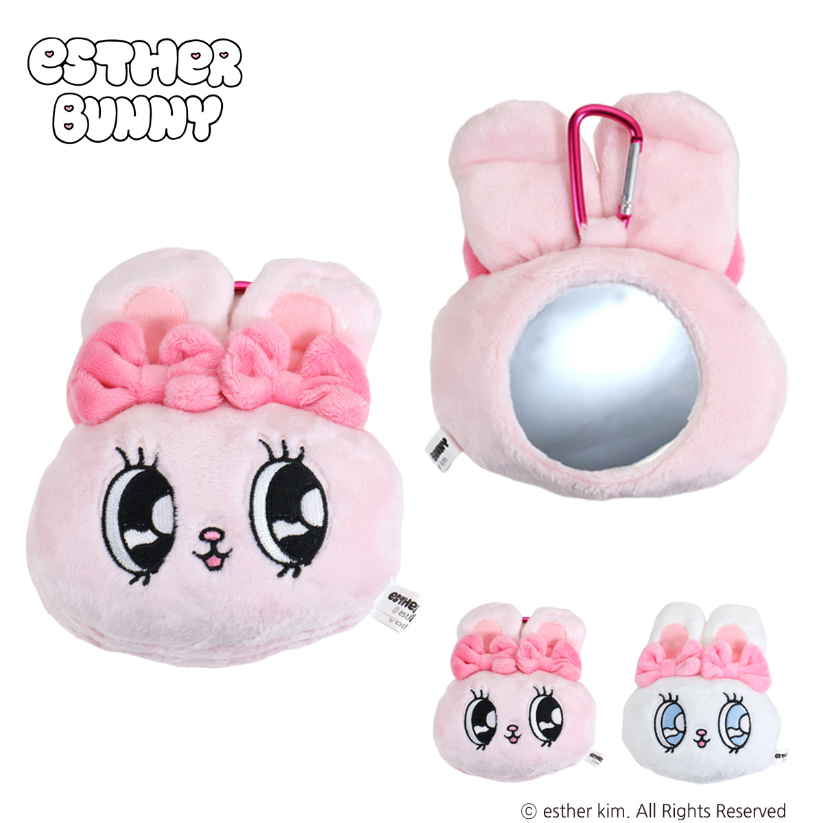 エスターバニー ぬいぐるみミラー コンパクトミラー 手鏡 Esther Bunny