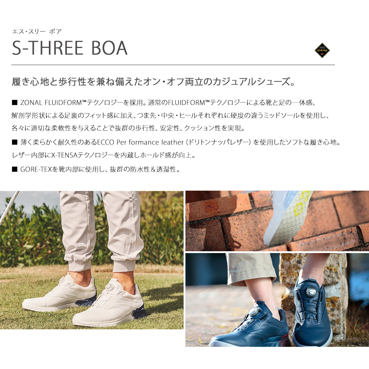 ECCO ゴルフシューズ ボアシステム 41 ecco（エコー） ゴルフ シューズ エススリー ボア スパイクレス 男性用