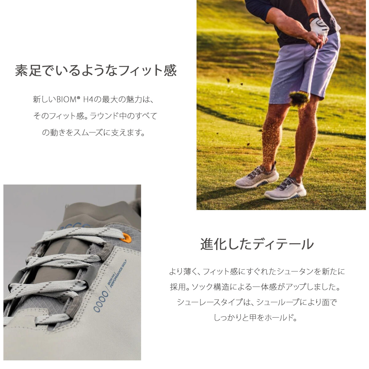 エコー ゴルフシューズ バイオム ハイブリッド4 BIOM HYBRID4