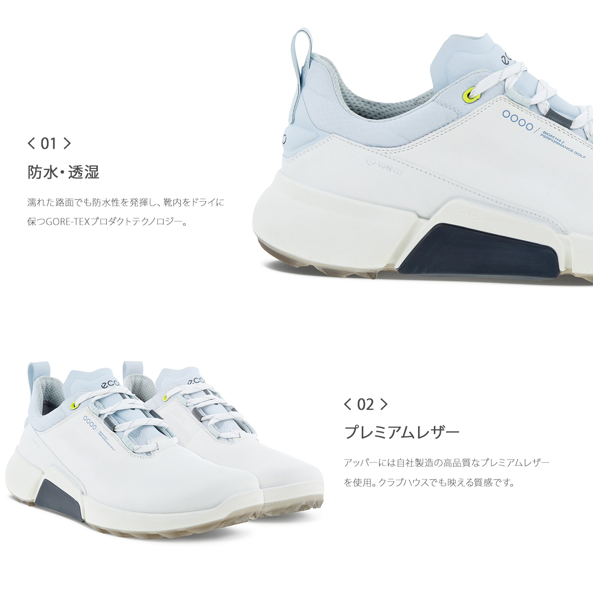 ecco エコー ゴルフ シューズ バイオム エイチ フォー スパイク