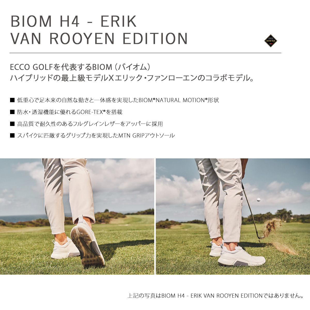 ecco（エコー） ゴルフ シューズ 男性用 メンズゴルフ 108514 BIOM H4