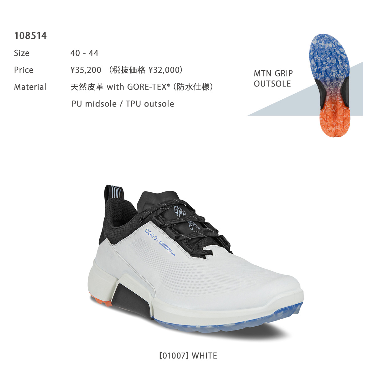 ecco（エコー） ゴルフ シューズ 男性用 メンズゴルフ 108514 BIOM H4