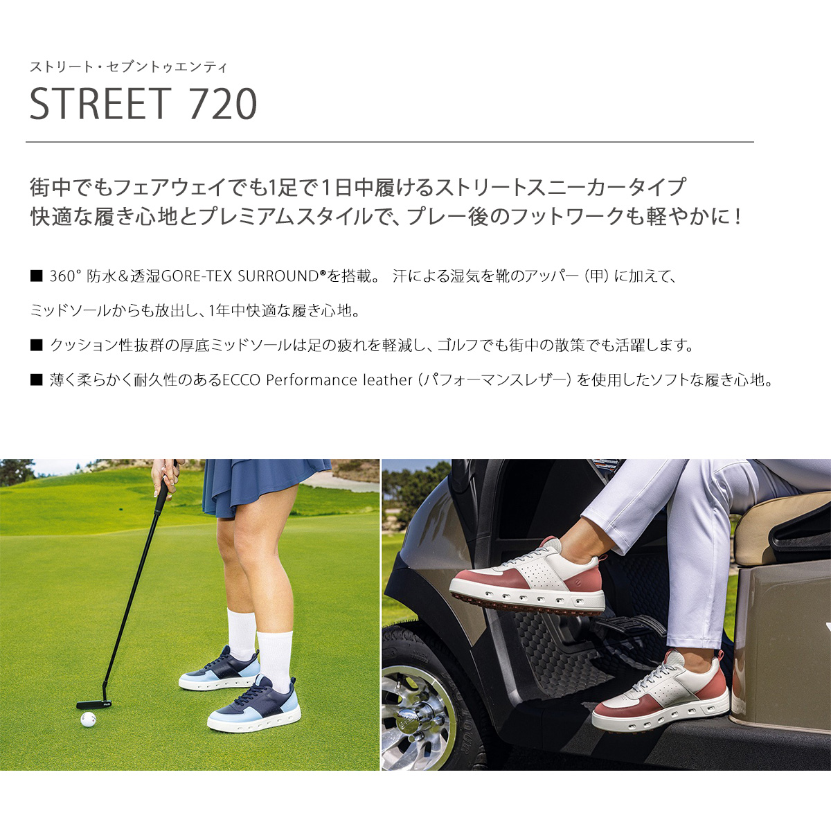 ecco エコー ゴルフ シューズ スニーカー ストリート 720 メンズ