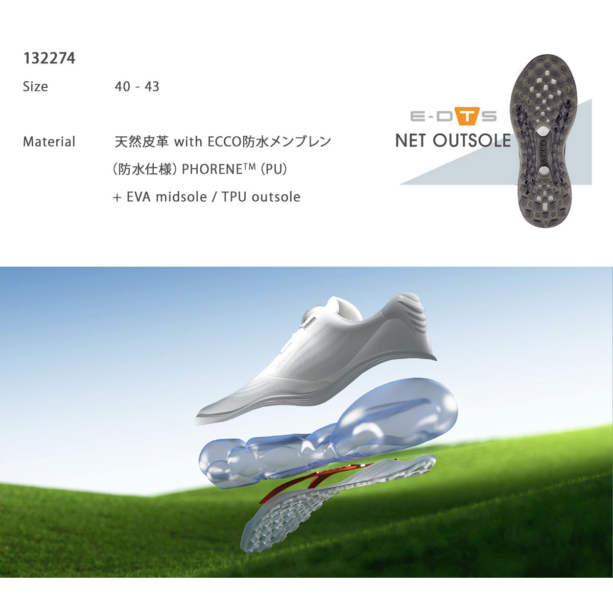 ecco エコー ゴルフ シューズ エルティーワン ボア スパイクレス