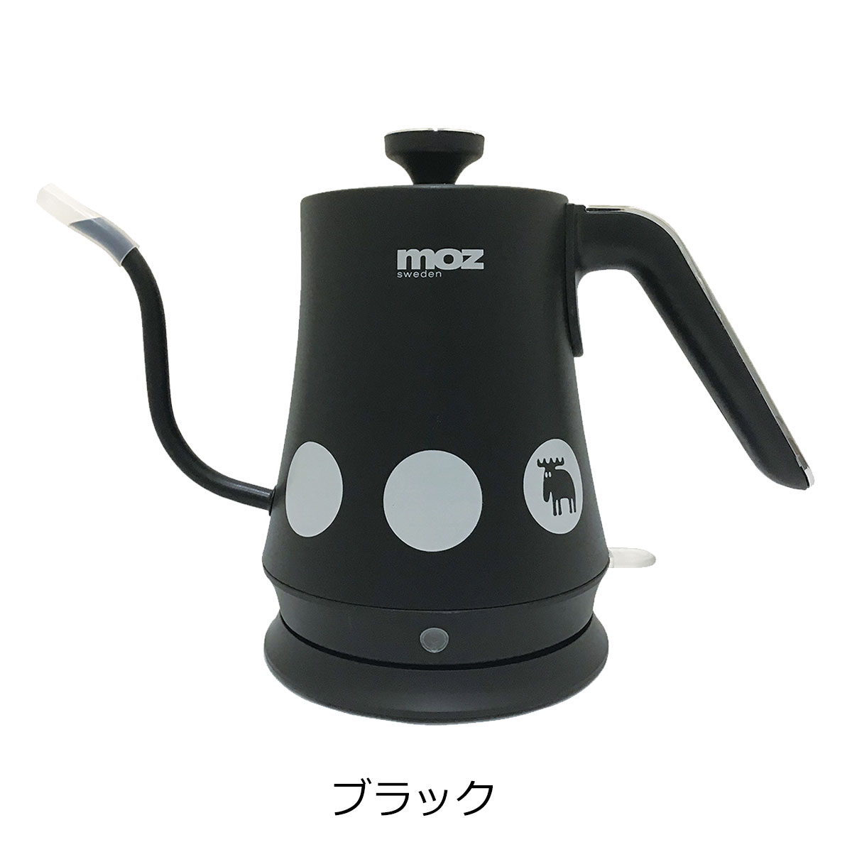 moz モズ 電気ケトル EF-LC30 通販 ドリップ電気ケトル 1L ケトル コーヒー 湯沸かしポット 湯沸かし器 湯沸し器 ドリップ おしゃれ かわいい 北欧 雑貨 ブランド エルク 北欧雑貨 インテリア雑貨 キッチン雑貨 台所用品 キッチン家電 新生活 moz（モズ） ドリップ電気ケトル EF-LC30 moz 一人暮らし 北欧
