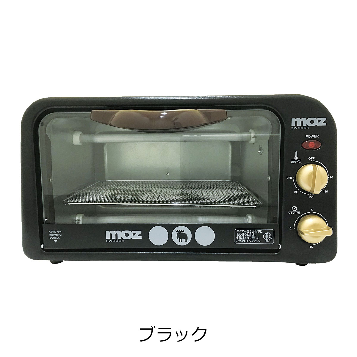 moz（モズ） オーブントースター 2枚 EF-LC31 moz トースター 食パン