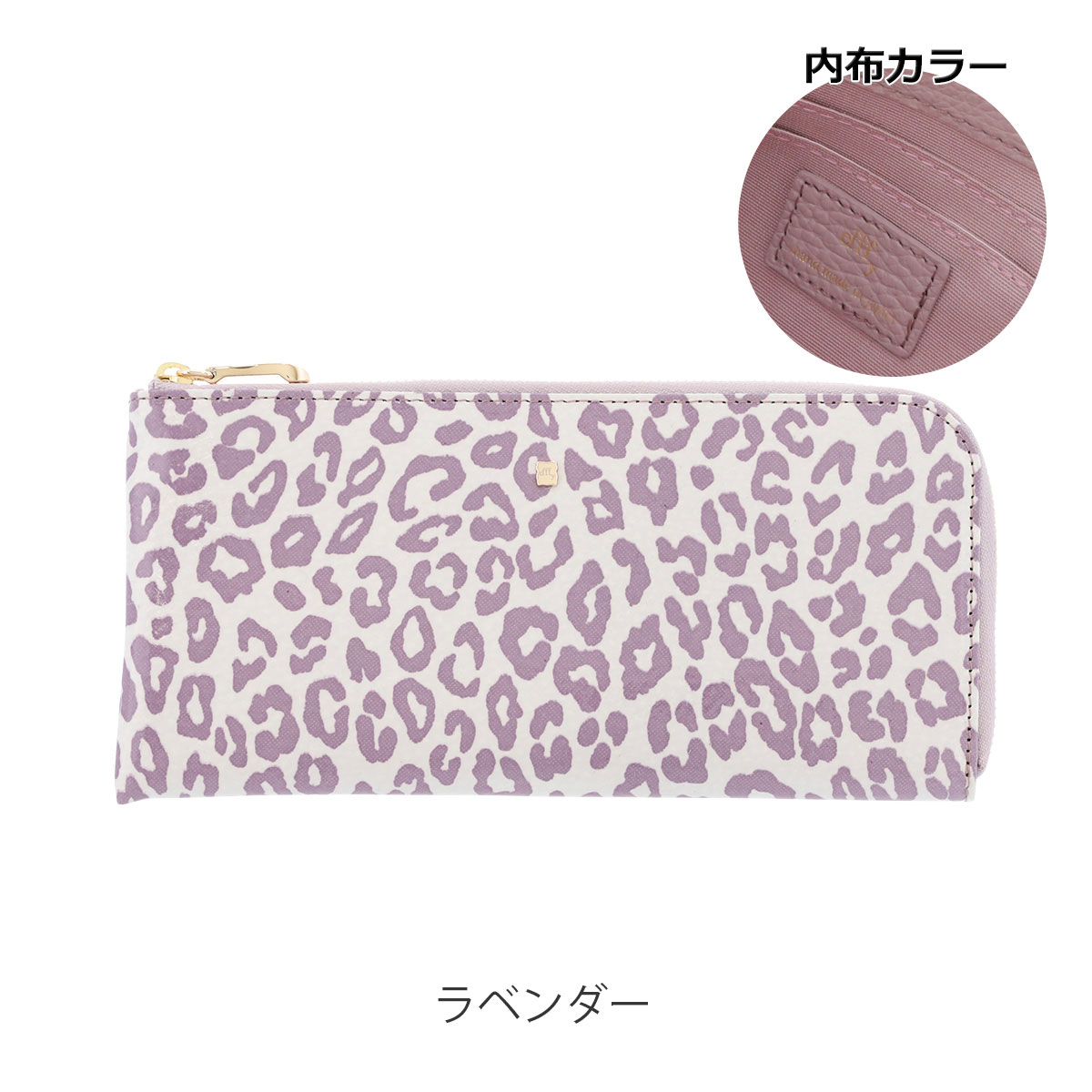 efffy（エフィー） 長財布 L字ファスナー ヒョウ柄 レディース 日本製