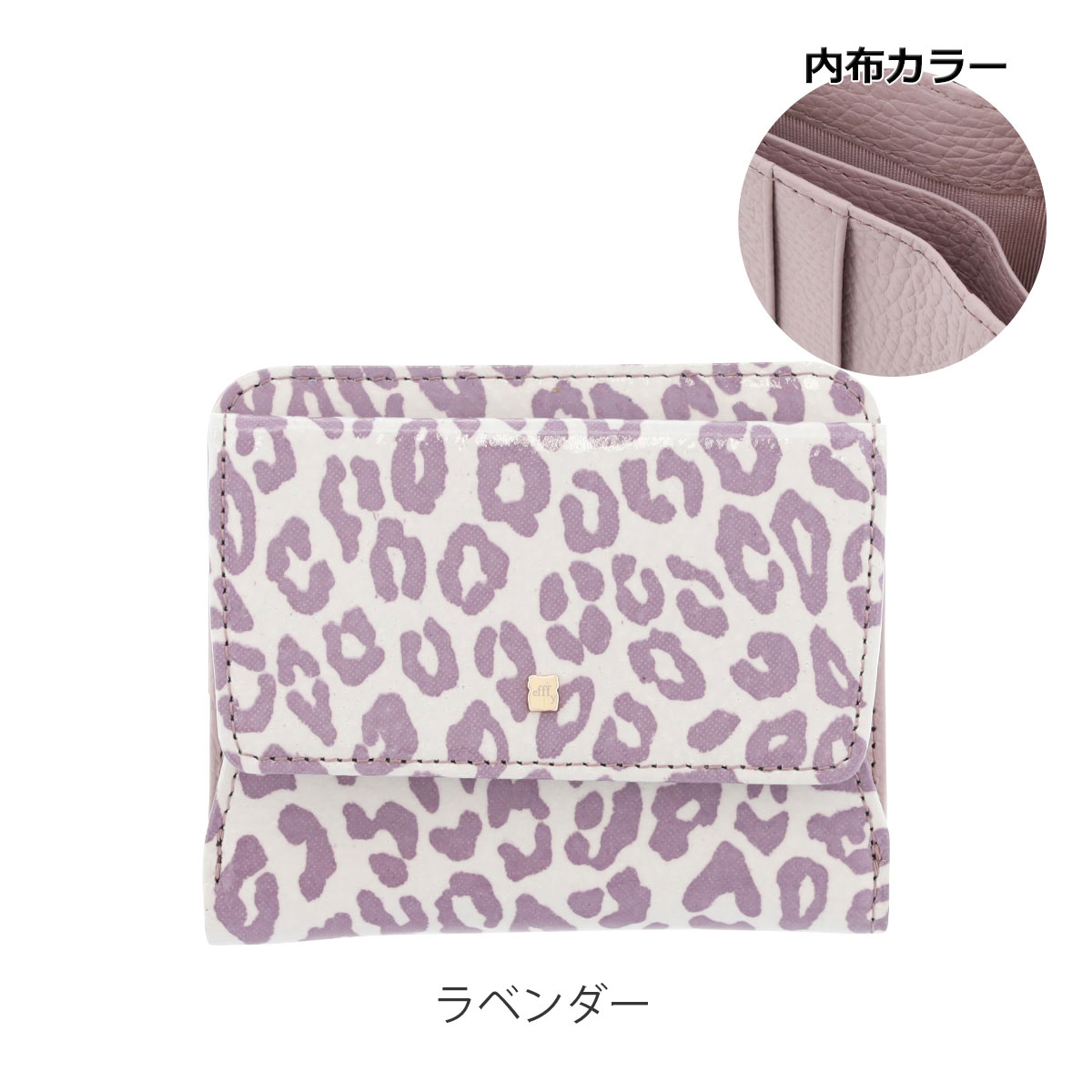efffy（エフィー） 二つ折り財布 ヒョウ柄 レディース 日本製 ET2-005