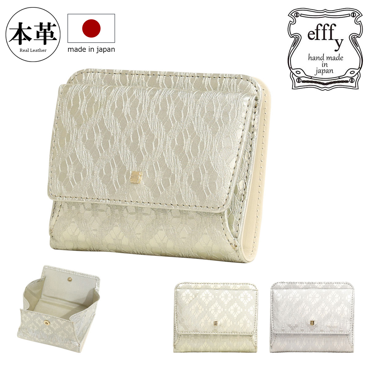 efffy 二つ折り財布 本革 日本製 レディース エフィーET2-013 | BOX型