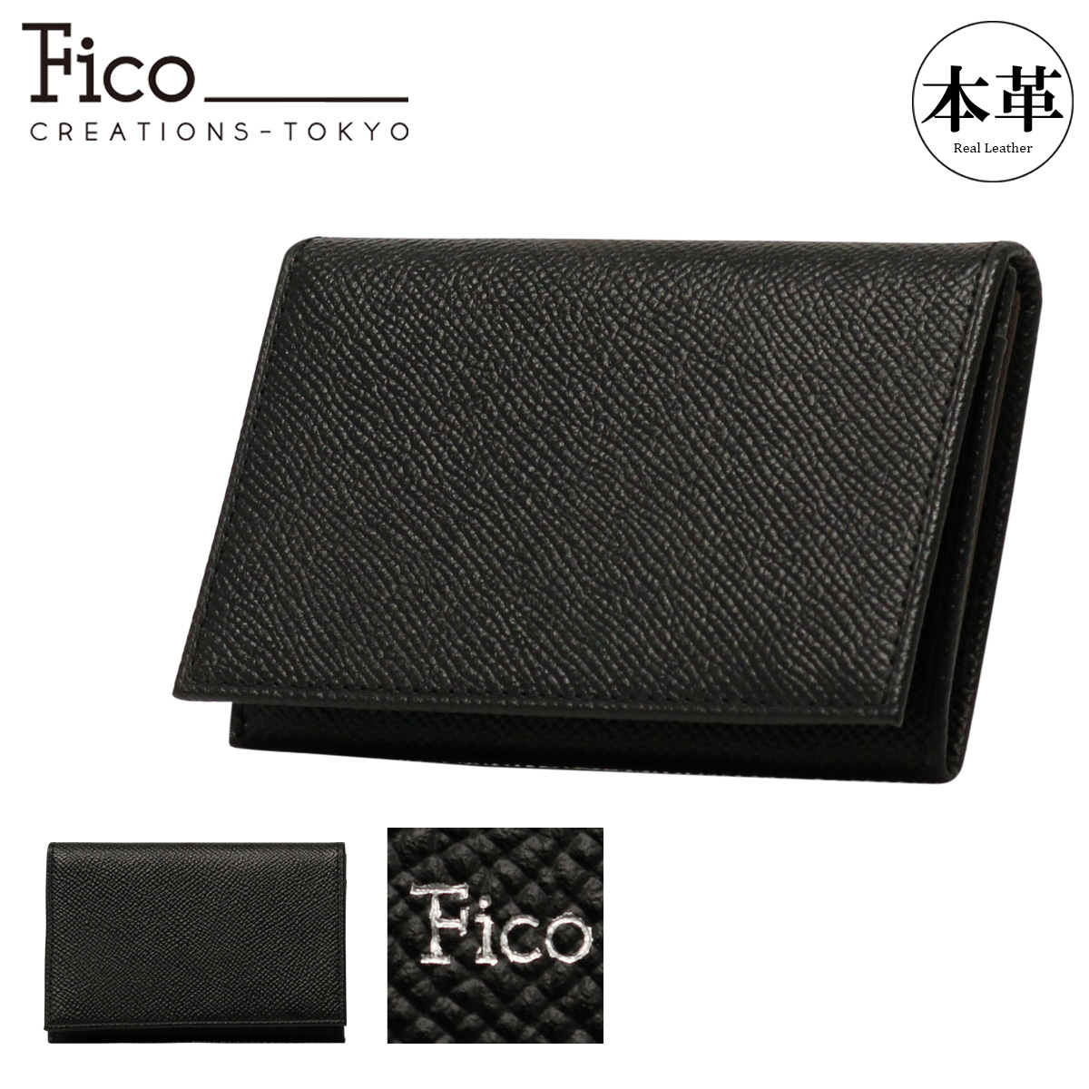 【レビュー投稿で+5％還元】フィーコ 名刺入れ カードケース ささマチ メンズ 52003 MORBIDO モルビド fico 牛革 レザー sh_of agesugi_sfa クリスマス_mp Fico（フィーコ） 名刺入れ カードケース ささマチ メンズ 52003