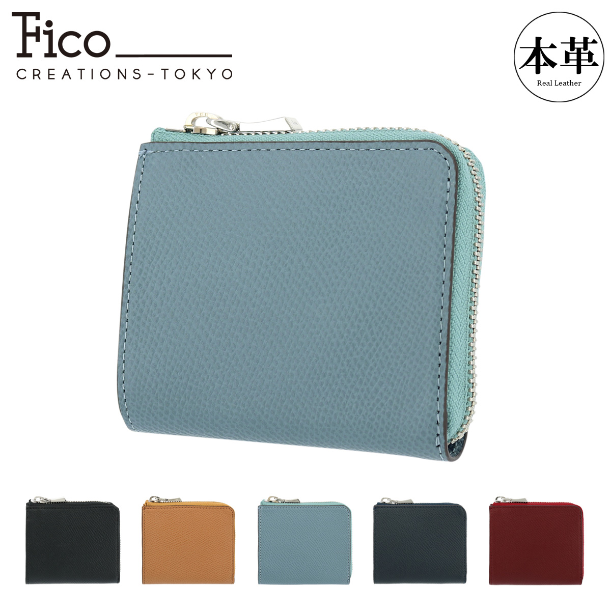 新品 Fico フィーコ 二つ折り財布 メンズ 牛革 レザー 楽天市場】メンズ 財布 2つ折り財布 fico フィーコの通販