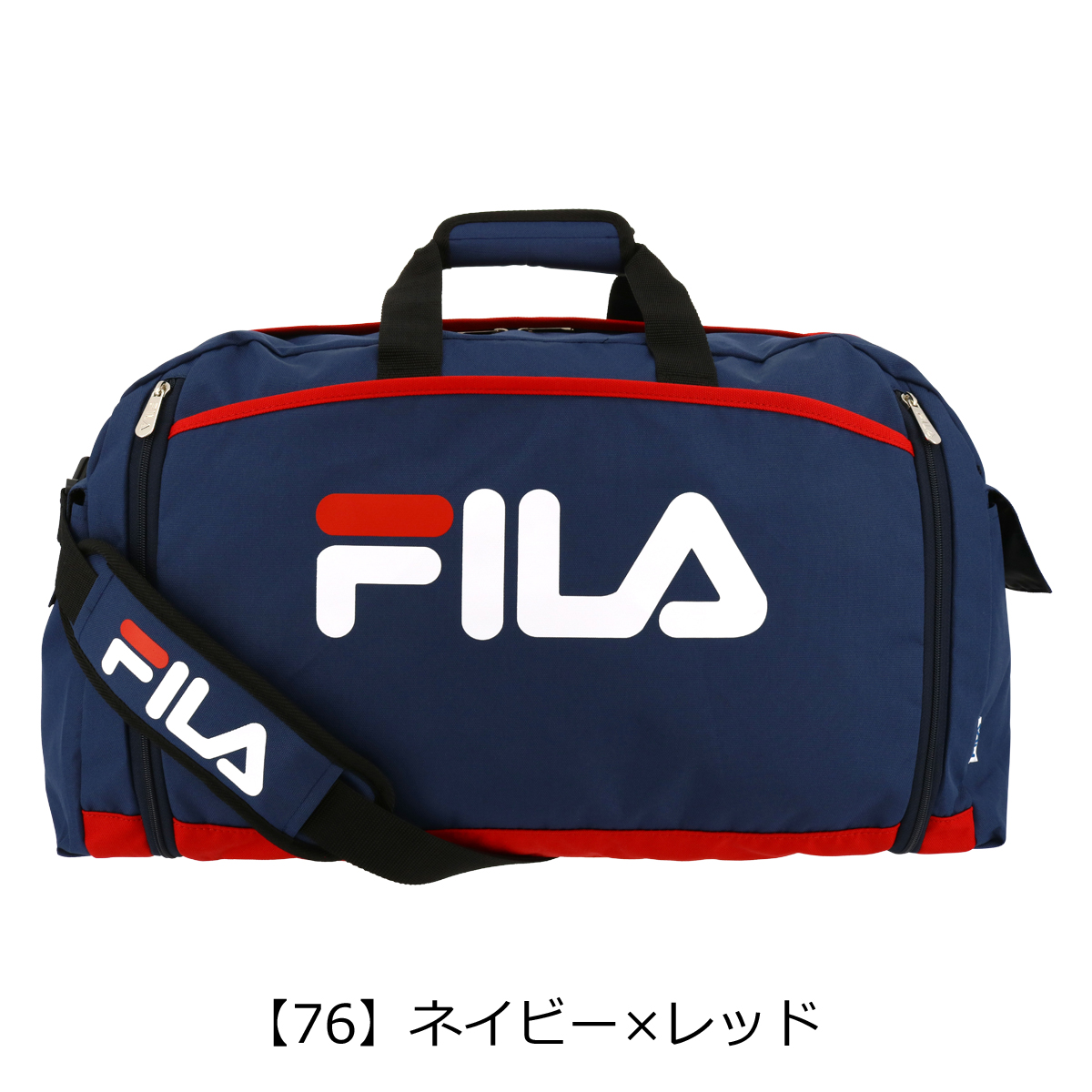 FILA（フィラ） ボストンバッグ 50L スターリッシュ2 キッズ メンズ
