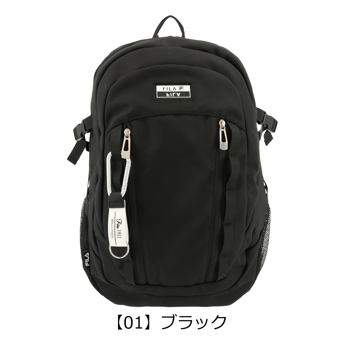 FILA（フィラ） リュック B4 30L レディース ユニバース 7731 FILA