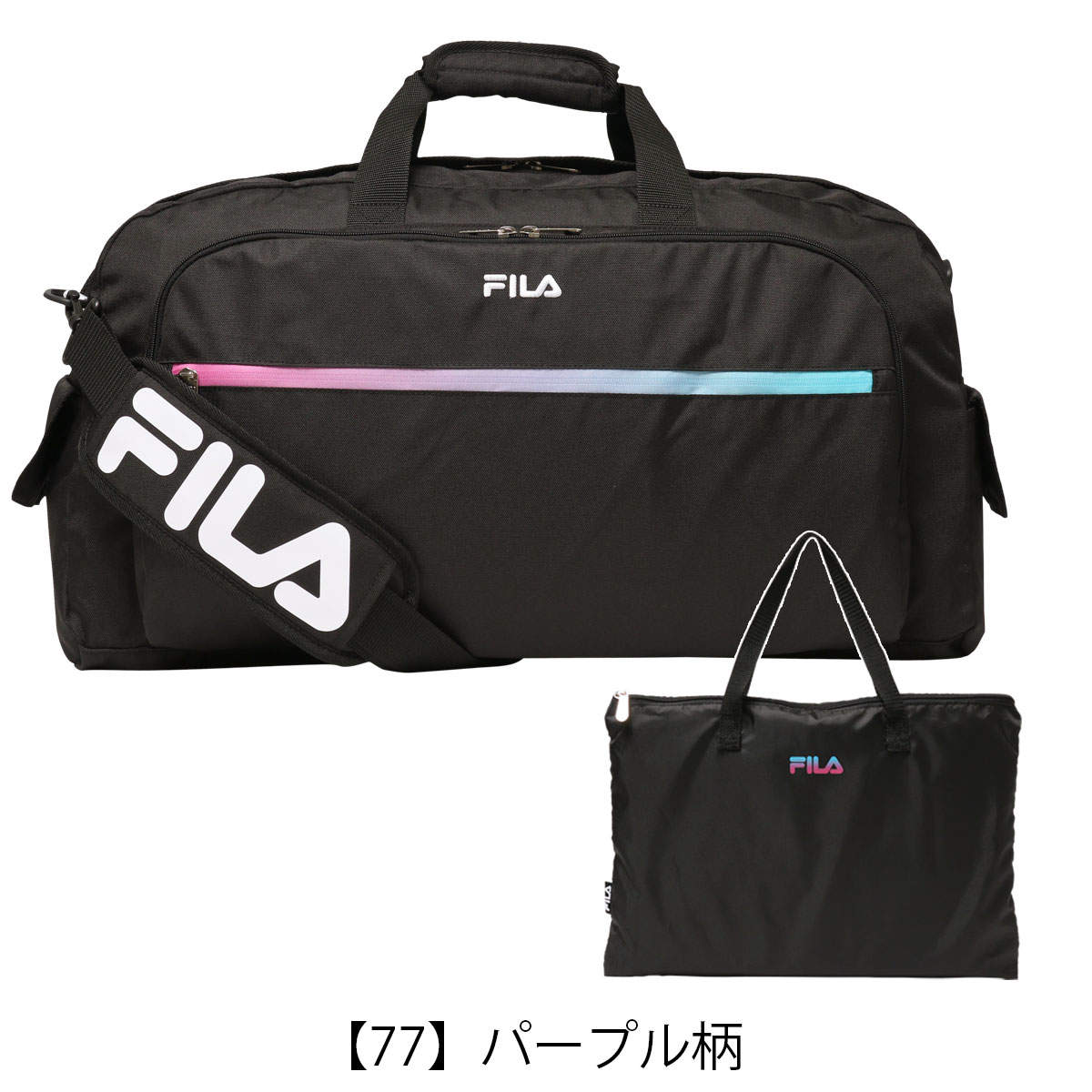 FILA ボストンバッグ 2WAY 50L 撥水 折りたたみ パッカブル フィラ