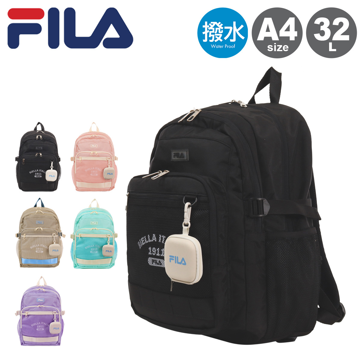 FILAフィラの新品バック2点 fila-7891.jpg