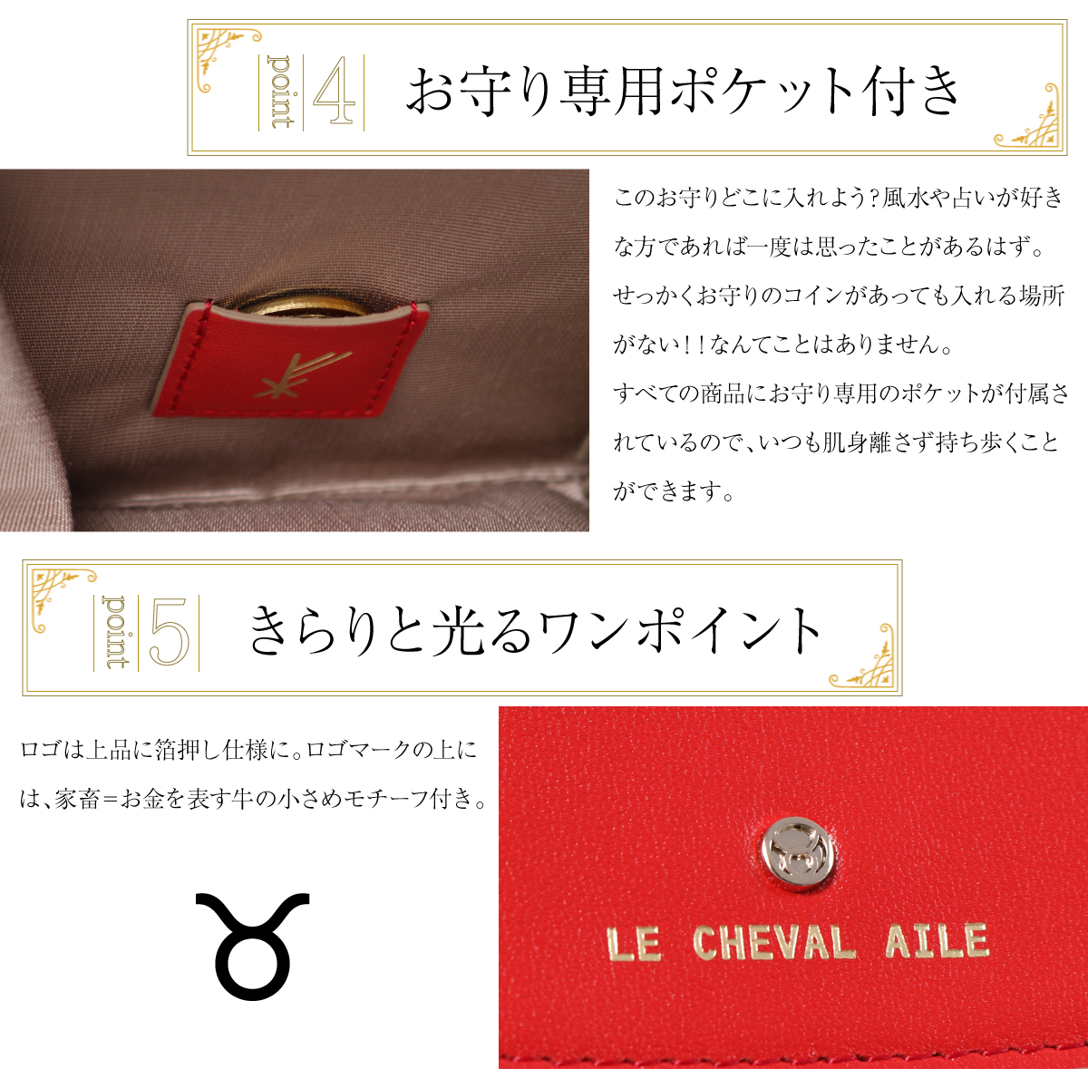 Le cheval aile 三つ折り財布 ミニ財布 コンパクト がま口 2023