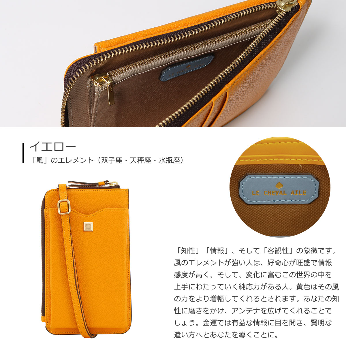 スマホショルダー 開運 レディース スマホポーチ 本革 レザー