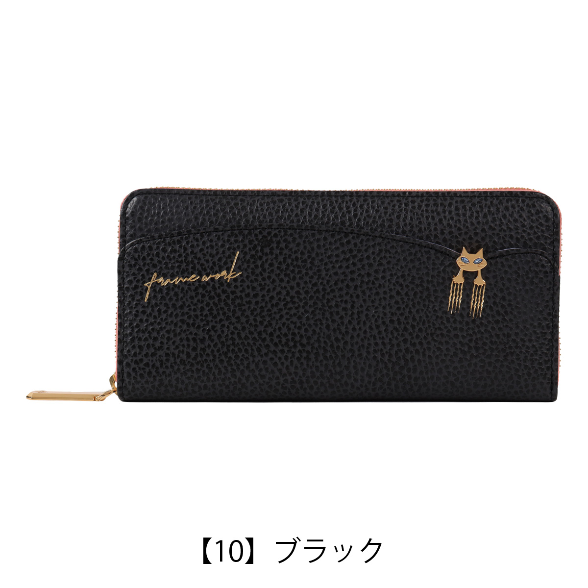 FRAMeWORK（フレームワーク） 長財布 本革 レディース キトン 45003 