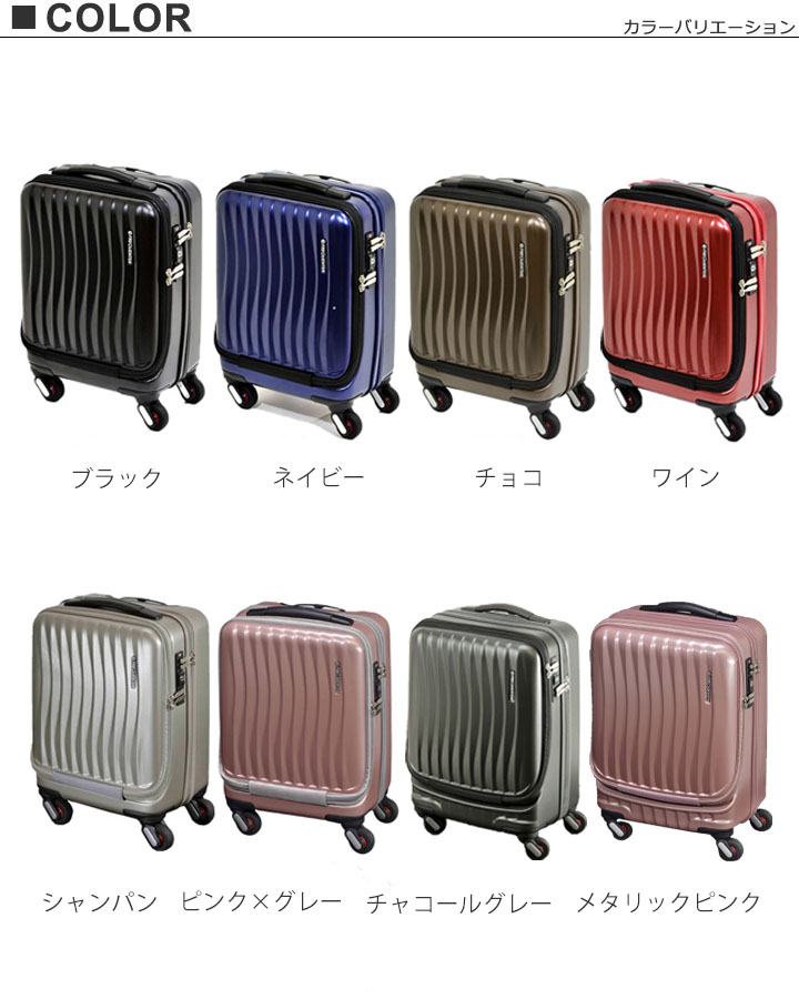 FREQUENTERフリークエンタースーツケースネイビー56リットル旅行留学 楽天市場】【送料無料】 FREQUENTER wave/フリークエンター
