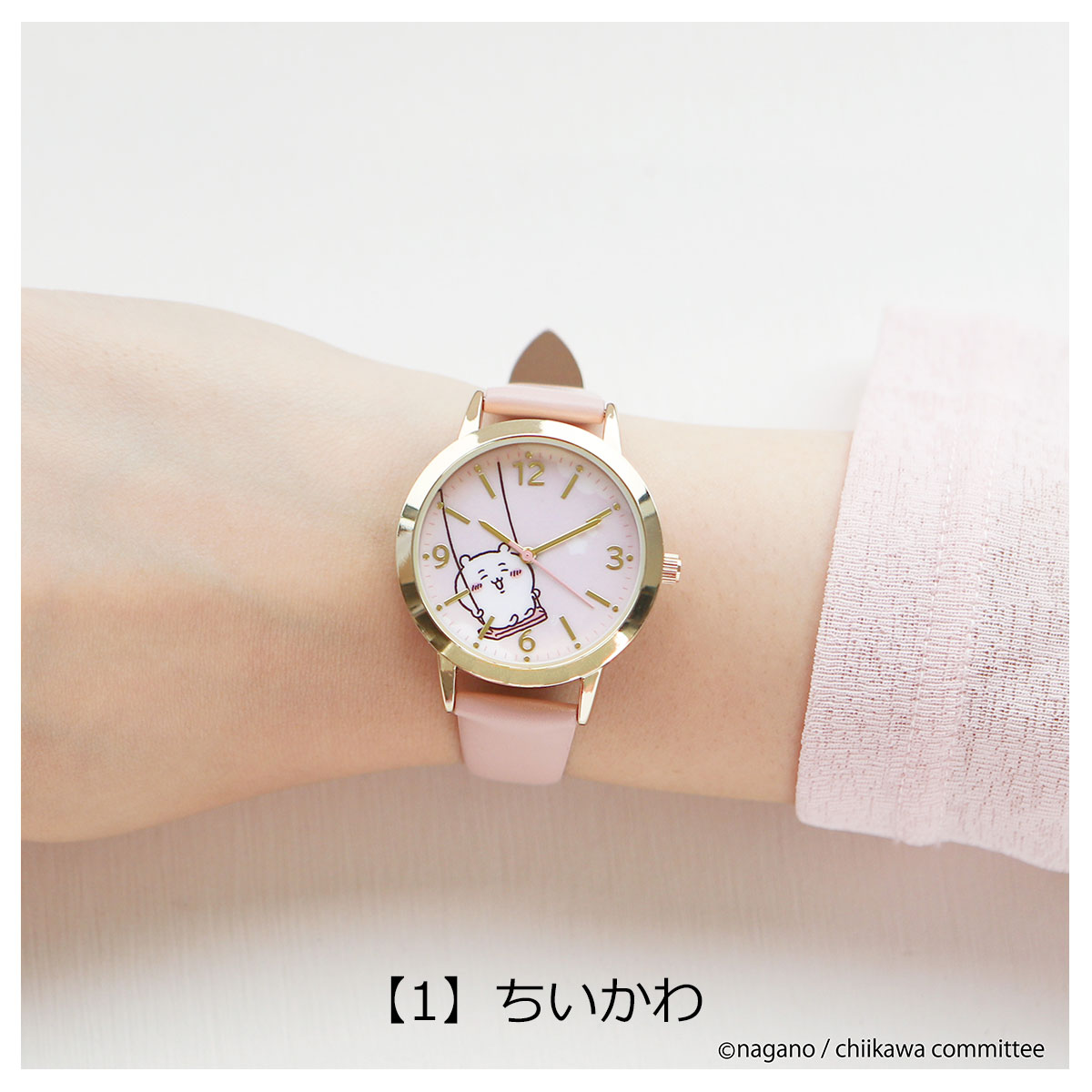 ちいかわ 腕時計 ハチワレ うさぎ CKW002 レザーベルト カジュアル