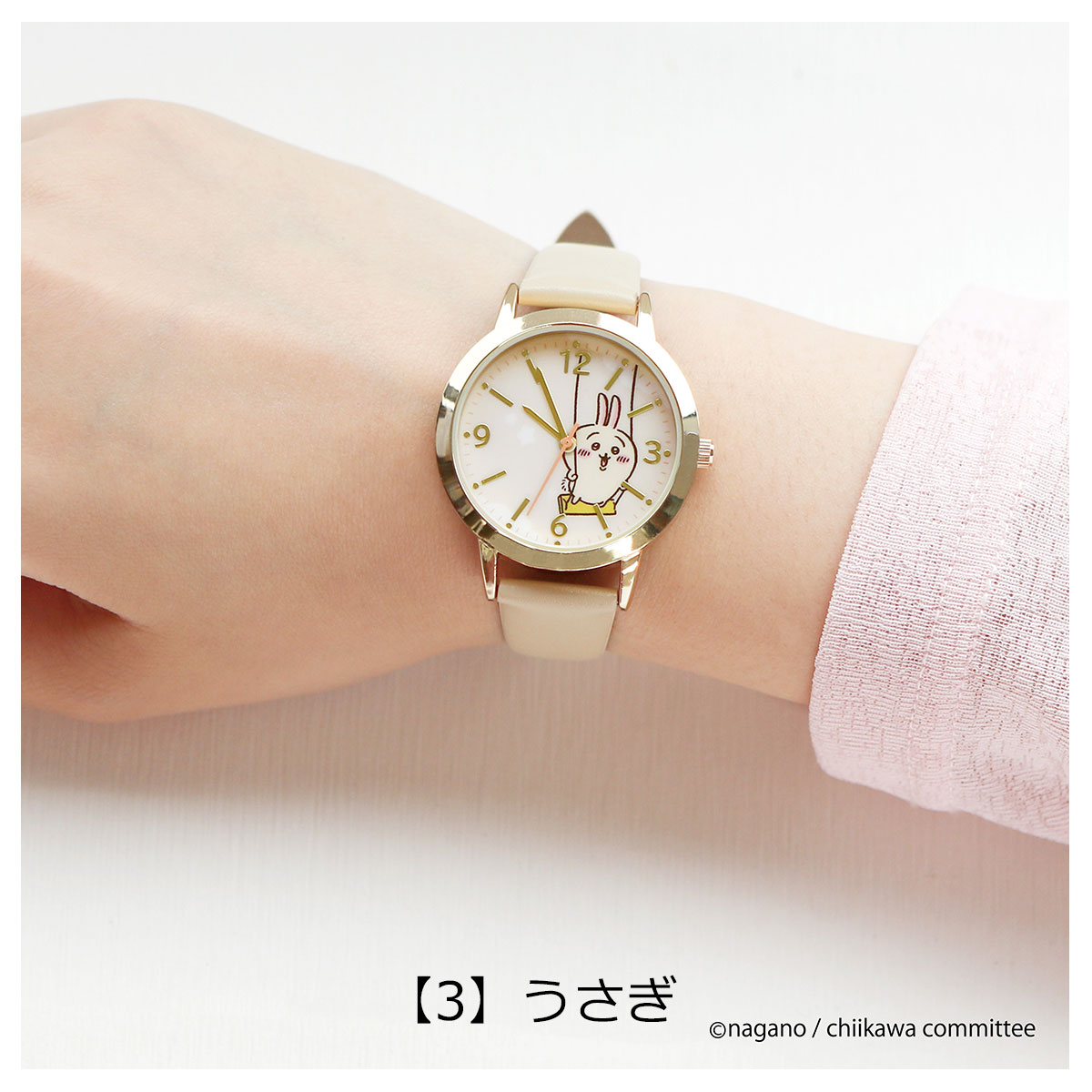 ちいかわ 腕時計 ハチワレ うさぎ CKW002 レザーベルト