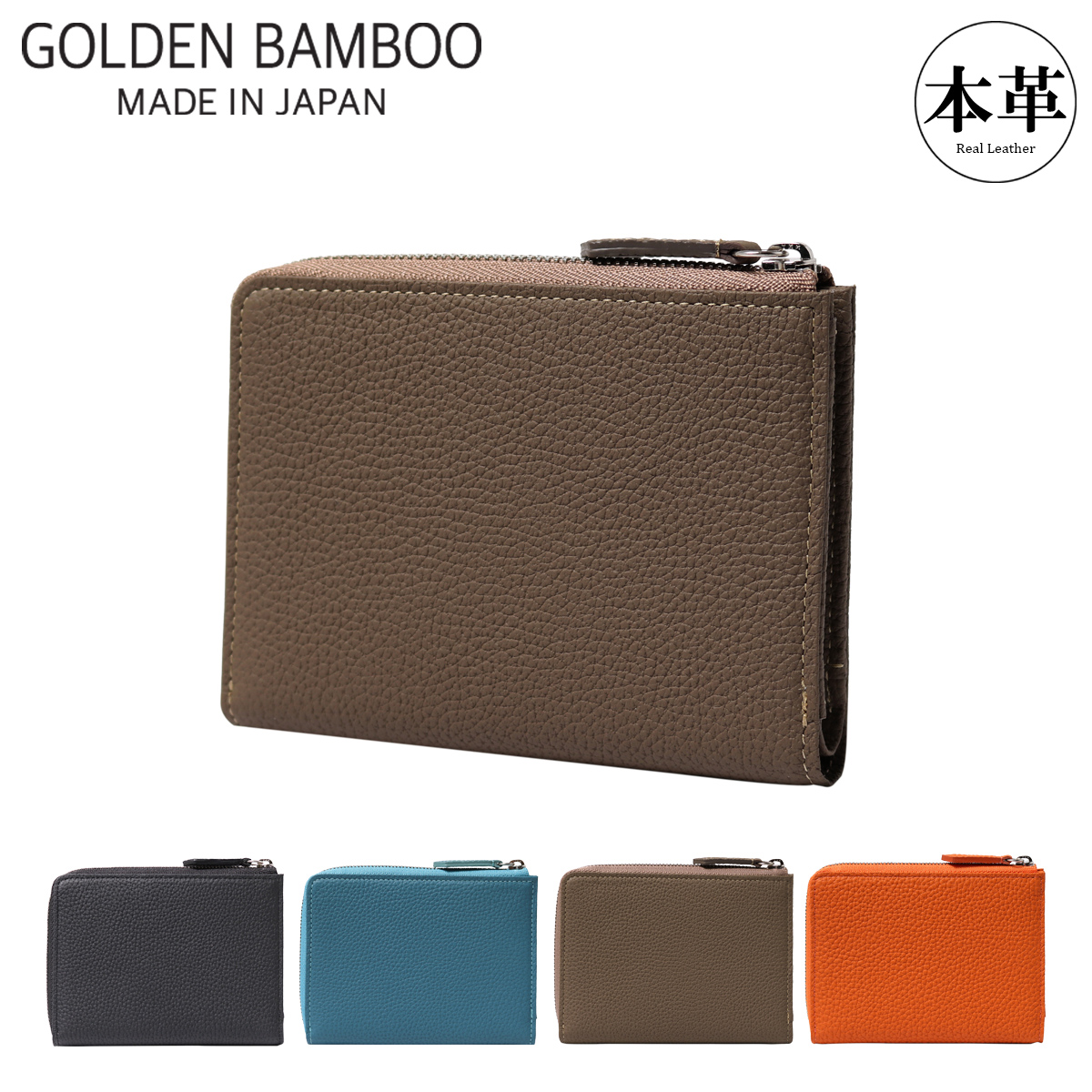 【レビュー投稿で+5％還元】ゴールデンバンブー 二つ折り財布 メンズ GB-253 GOLDEN BAMBOO 牛革 本革 レザー ドイツ シュリンク 開運 一粒万倍日 クリスマス_mp GOLDEN BAMBOO（ゴールデンバンブー） 二つ折り財布 メンズ GB-253