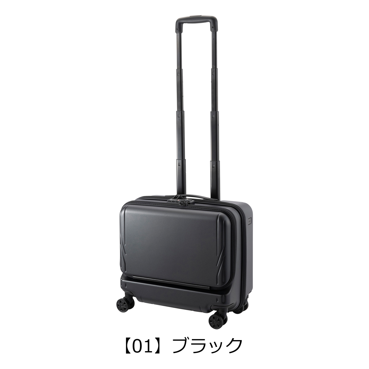 エースジーン スーツケース 26L 3.2kg 40cm 横型 ジェットエクセル 