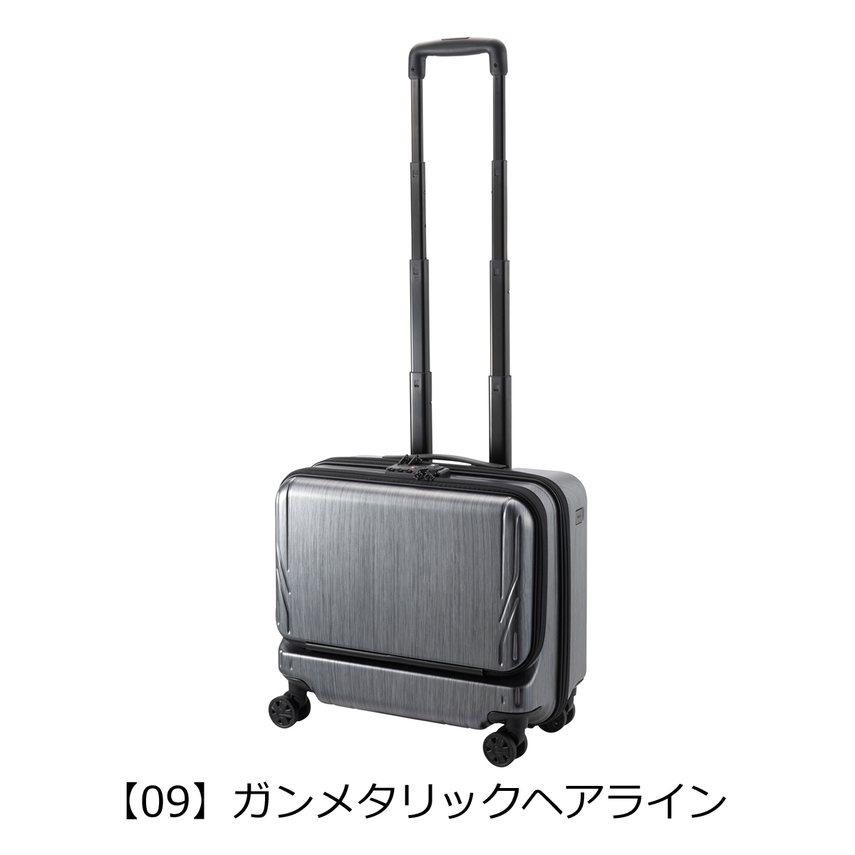 エースジーン スーツケース 26L 3.2kg 40cm 横型 ジェットエクセル 