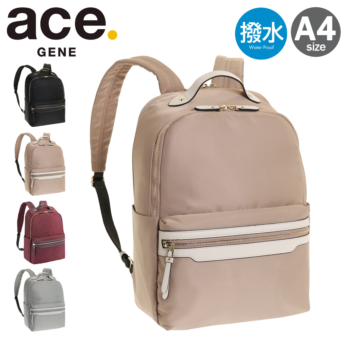 エースジーン リュック A4 レディース リモフィス 10312 ace.GENE