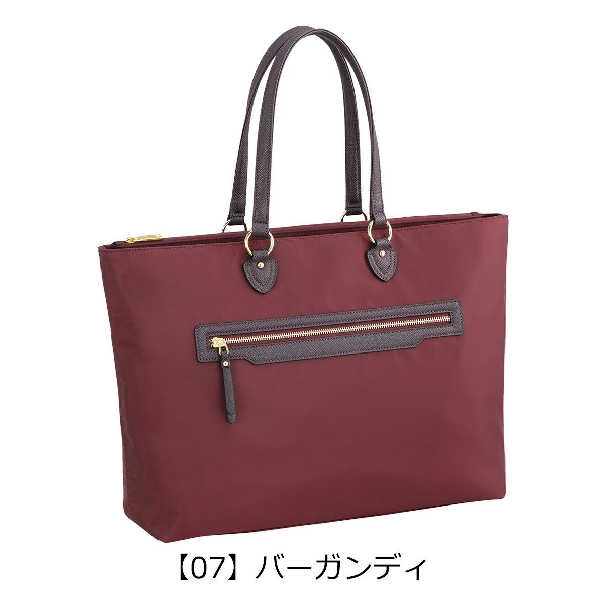 Ace（エース） B4 レディースビジネストートバッグ エースジーン 新品未使用ace.GENE エースジーン リモフィス レディース B4 トートバッグ バッグ