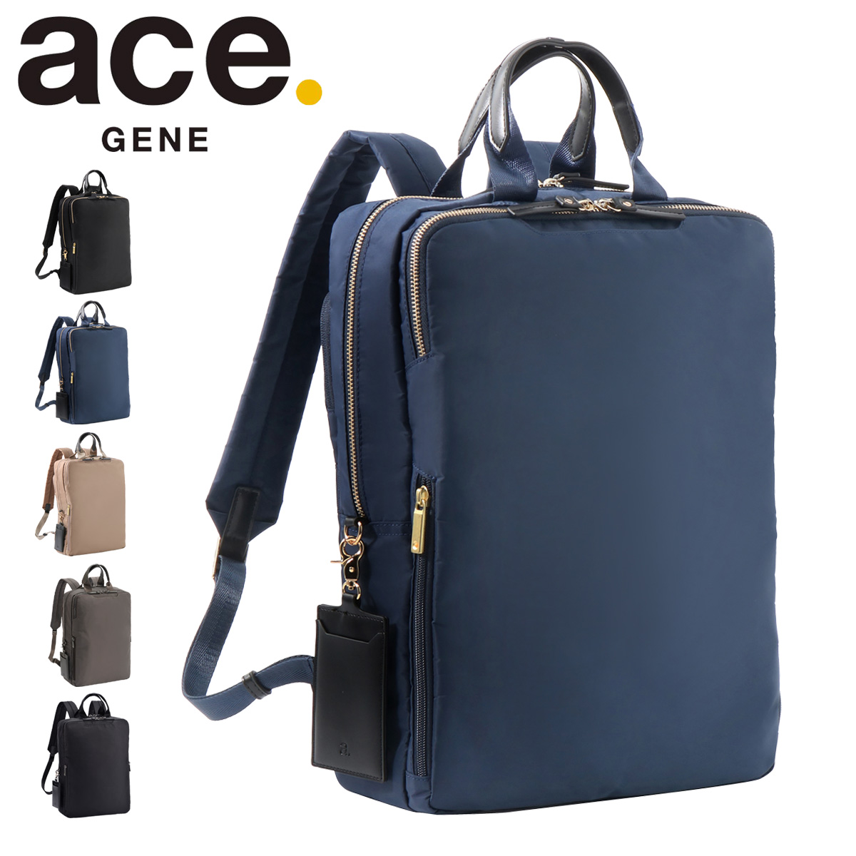 エースジーン リュック A4 レディース スリファム 10582 ace.GENE