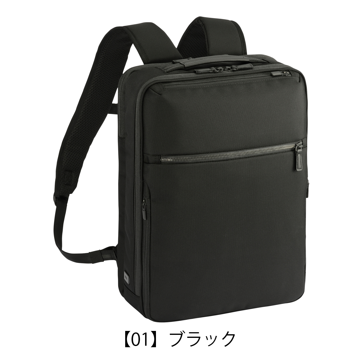 ace. GENE LABEL ace エースジーン リュック A4 14L 14インチ 軽量 撥
