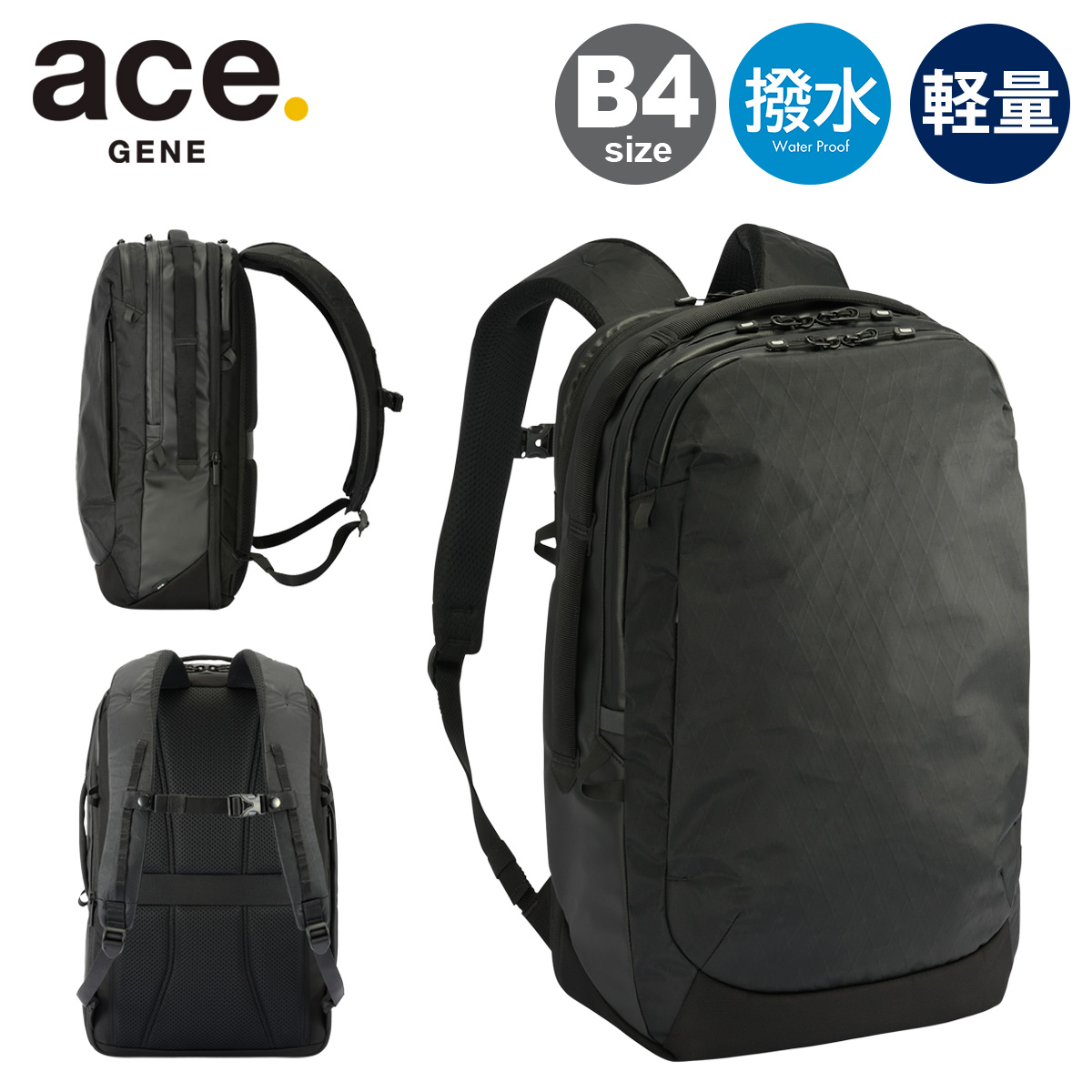 ace. GENE LABEL ace エースジーン リュック B4 27L 15.6インチ 軽量