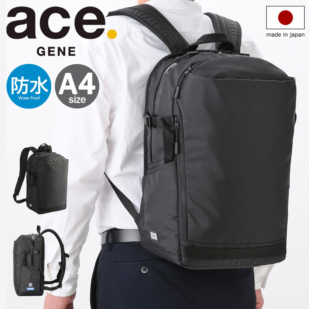Amazon.co.jp: [エースジーン] メンズ 日本製 【ライフ