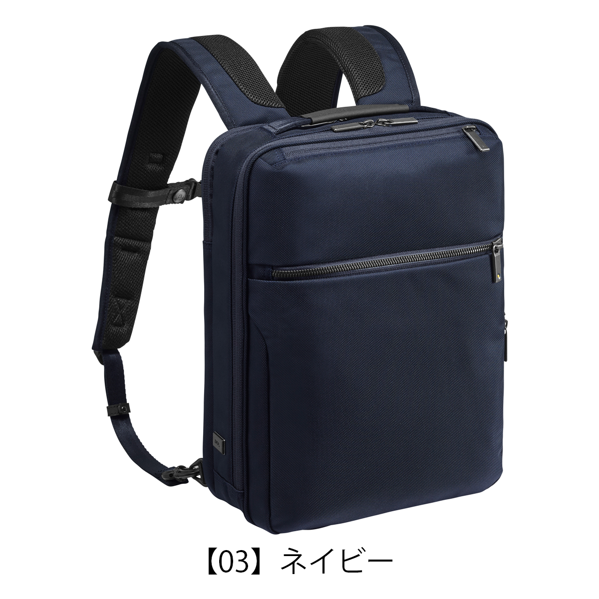 Ace（エース） エースジーン リュック A4 ガジェタブルCB メンズ 62361