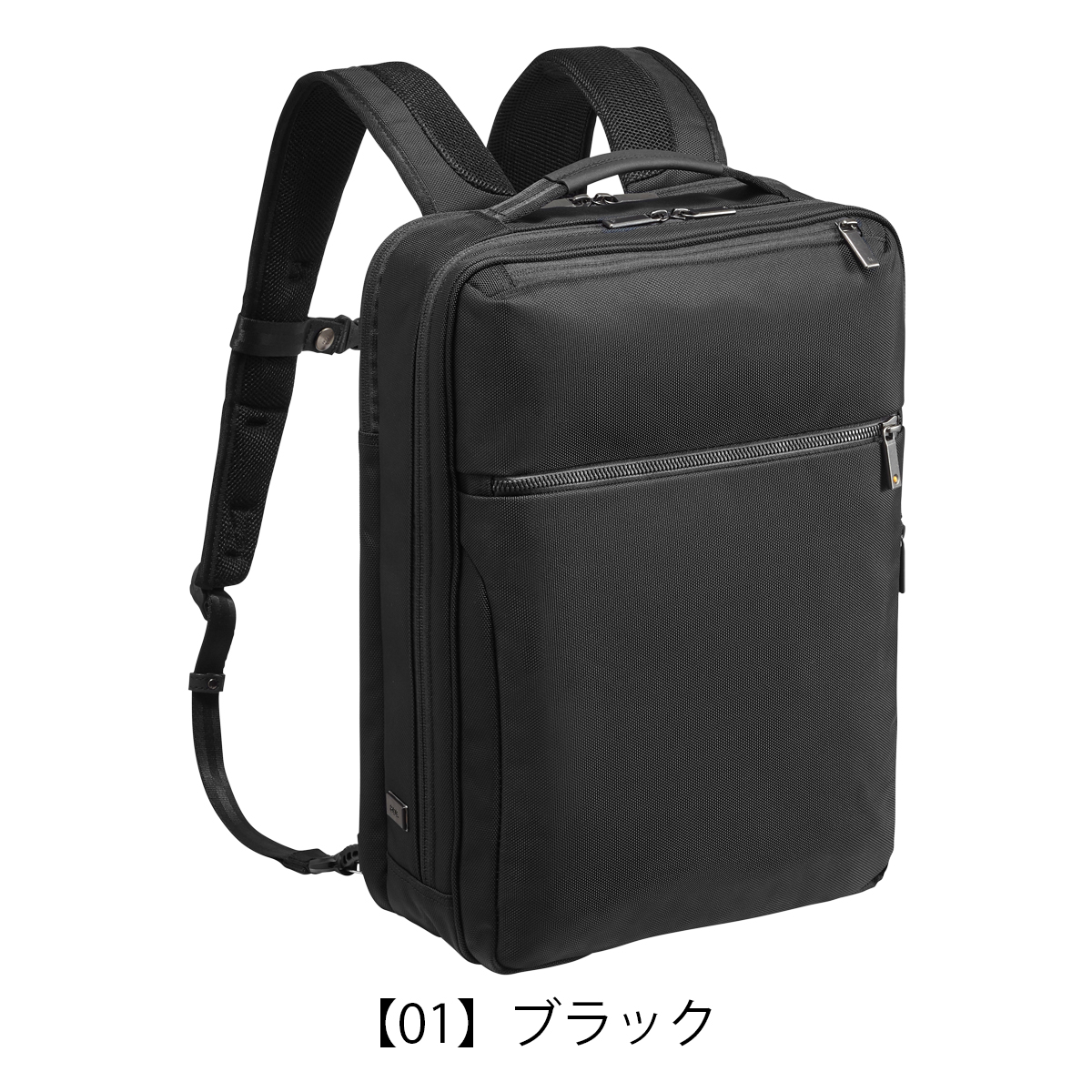 Ace（エース） エースジーン リュック ガジェタブルCB 62362 ace.GENE