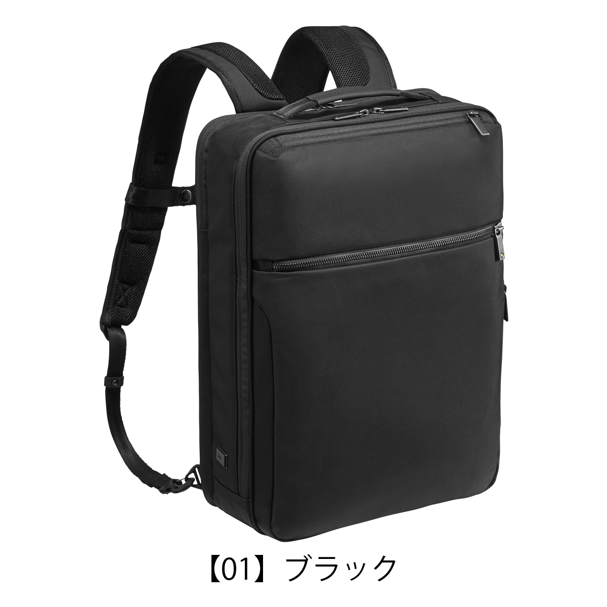 ace.　ガジェタブル 15L B4ファイル/15inchPC ビジネスリュック ace. GENE LABEL エースジーン ACEGENE ビジネスリュック B4 PC収納