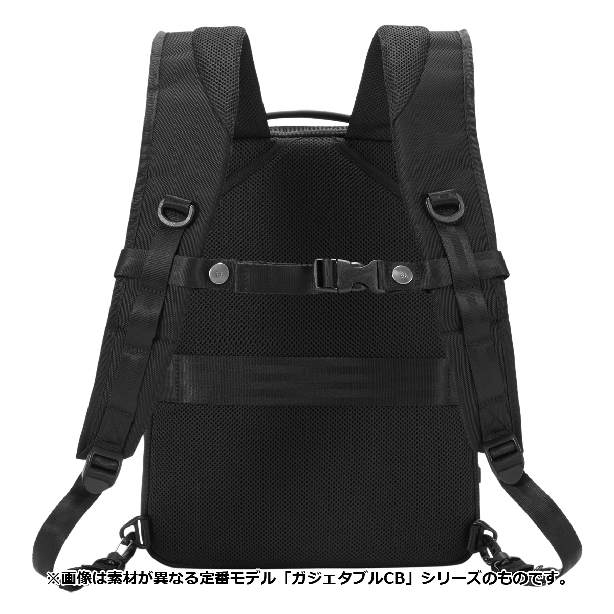 エースジーン ビジネスリュック ガジェタブルSP 62871 ace.GENE Ace エースジーン リュック ガジェタブルSP メンズ 62871 ace