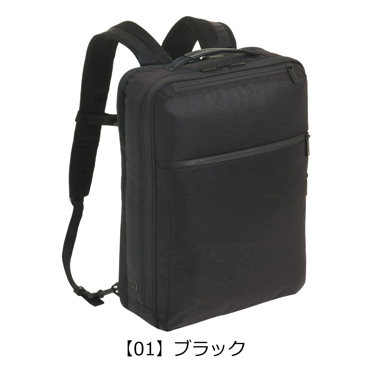 Ace（エース） エースジーン リュック ガジェタブルSP 62873 ace.GENE