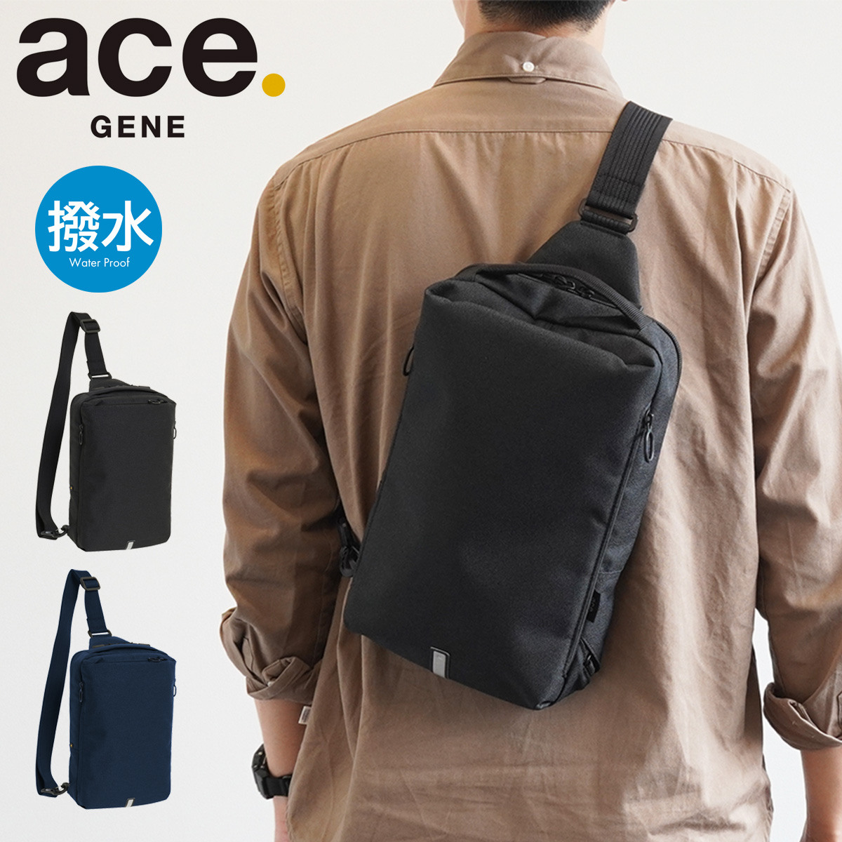 Naa【プロフ要確認!!】 Ace（エース） エースジーン ボディバッグ ハンスリーSD メンズ 62883