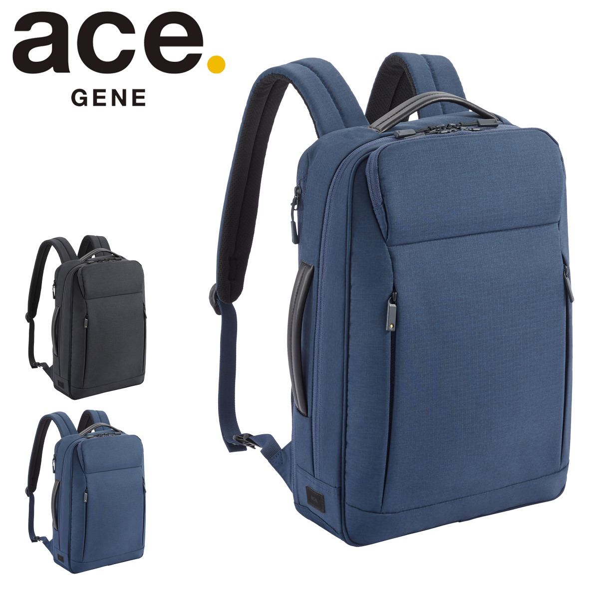 Ace（エース） エースジーン リュック B4 フロンパック2 67182 ace
